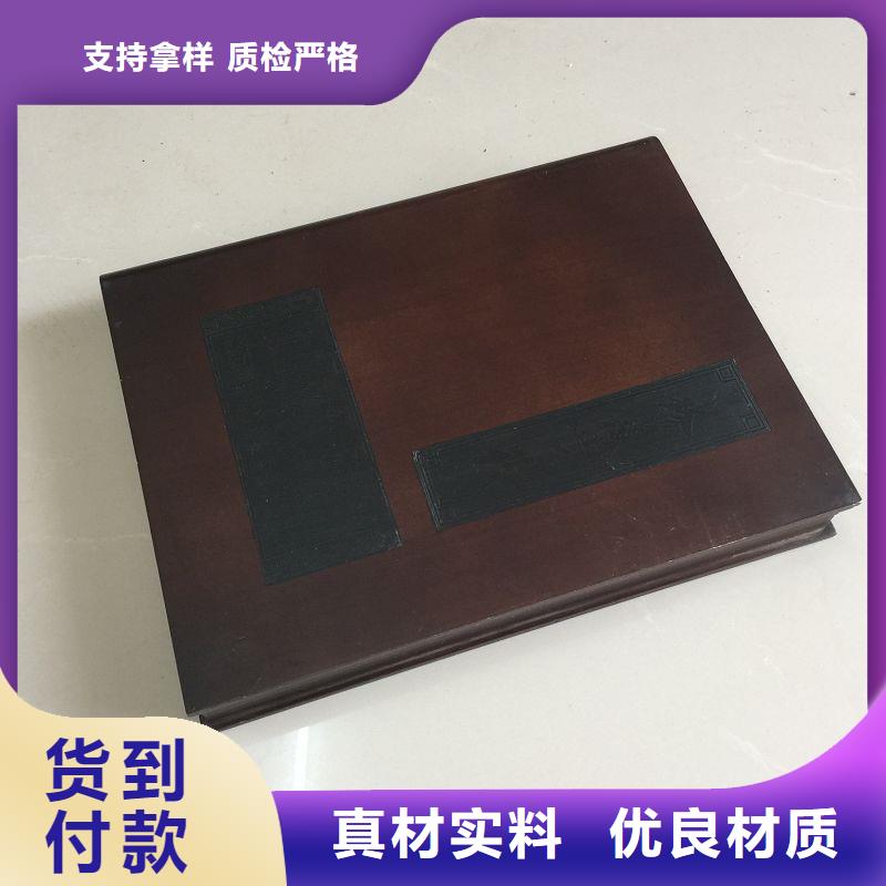 木盒对质量负责