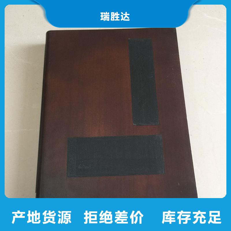 木盒品质商家