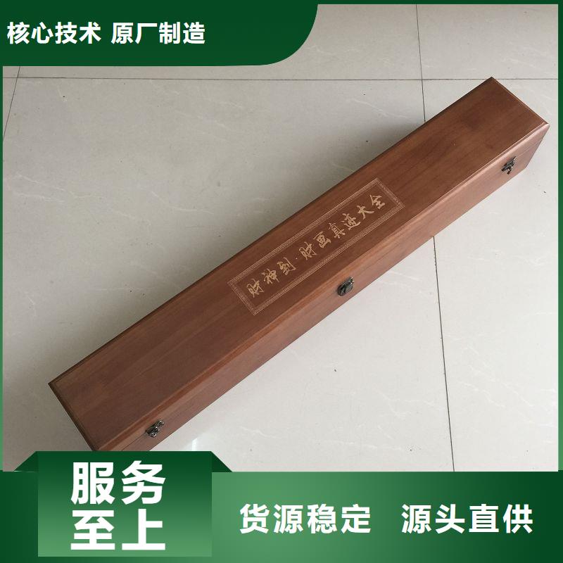 木盒定制零售批发