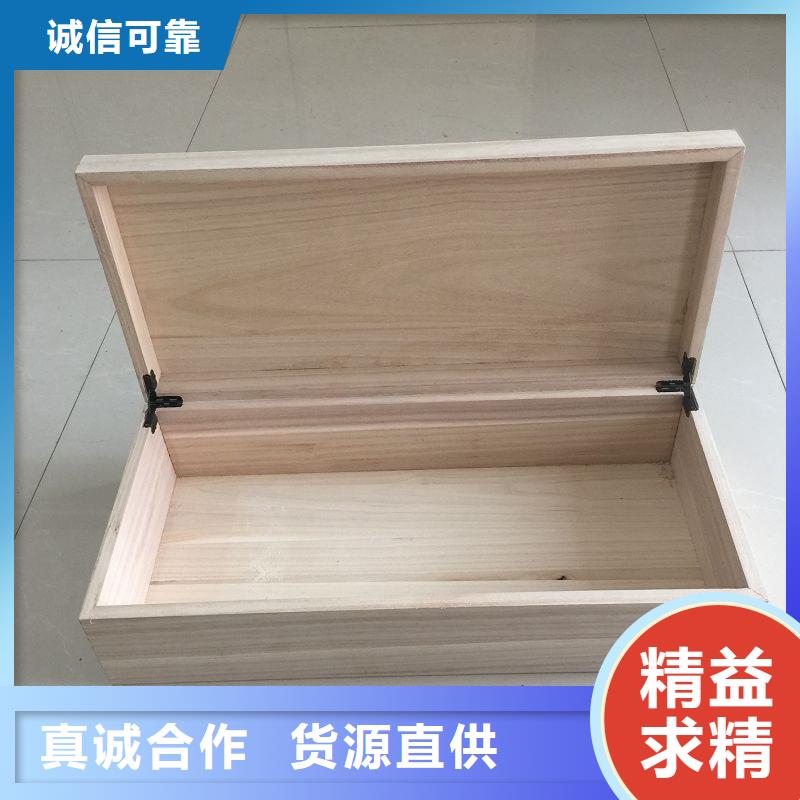 木盒厂诚信经营