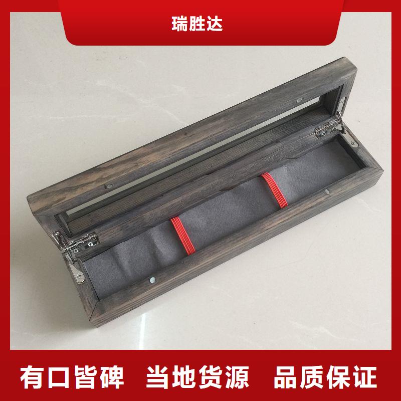 木盒供货及时