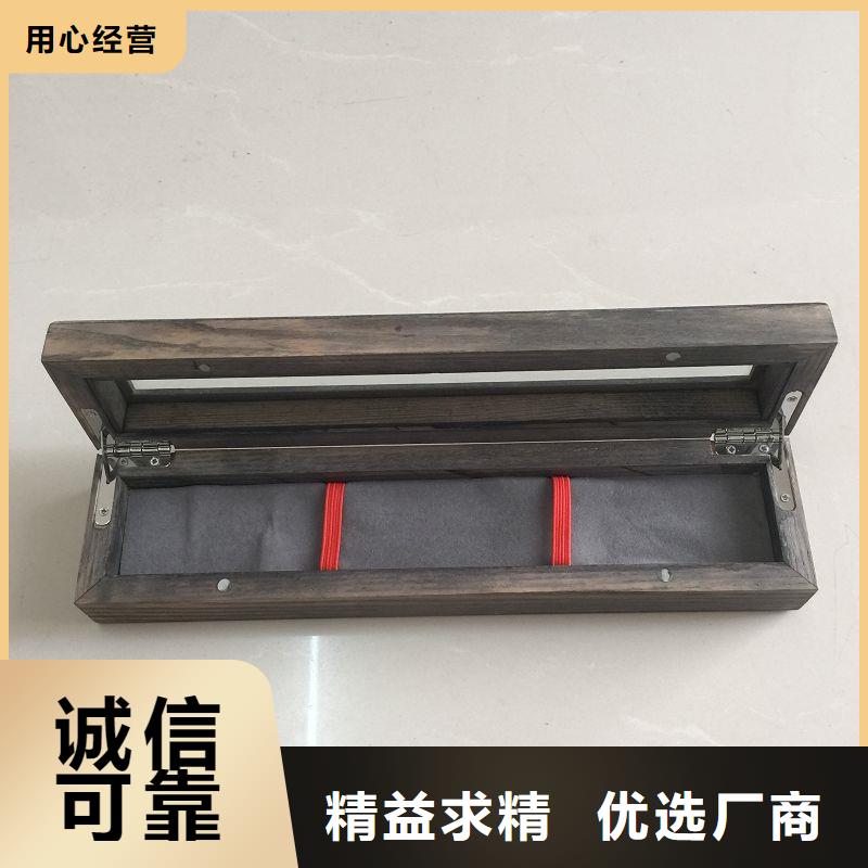 木盒支持加工定制