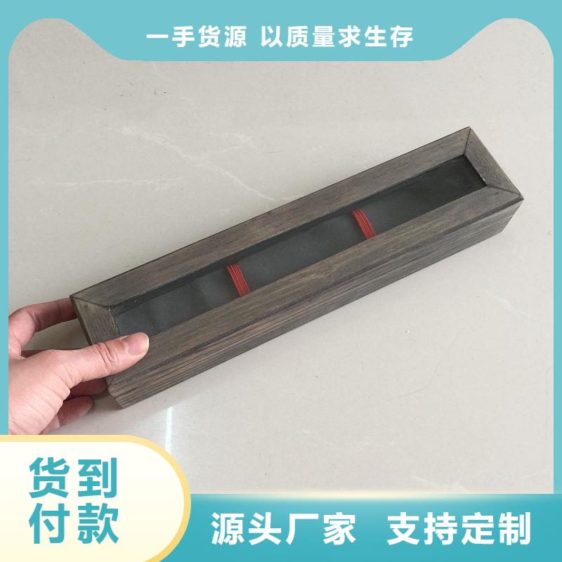 木盒支持加工定制