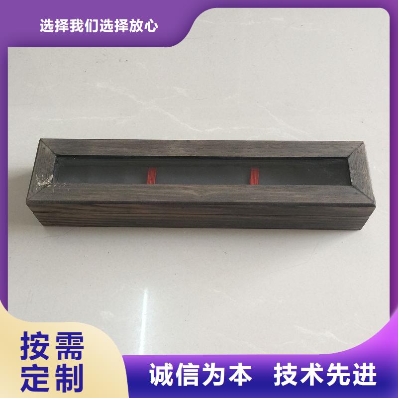 木盒追求细节品质