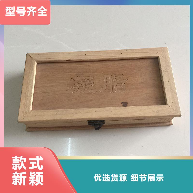 木盒用心服务