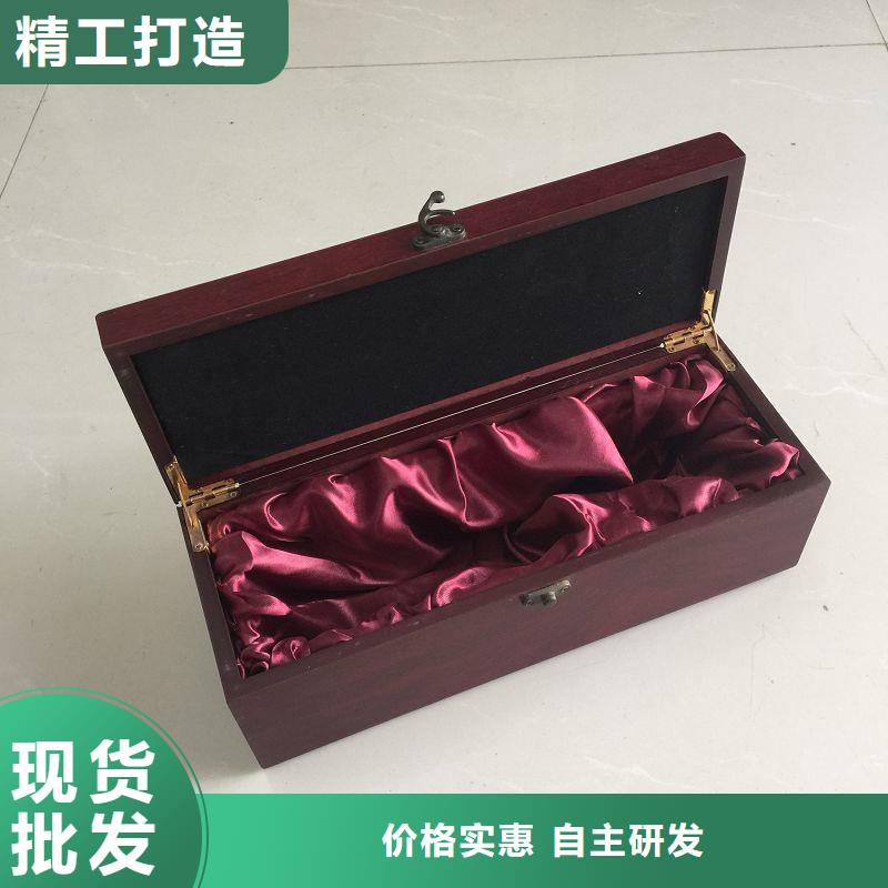 木盒免费获取报价