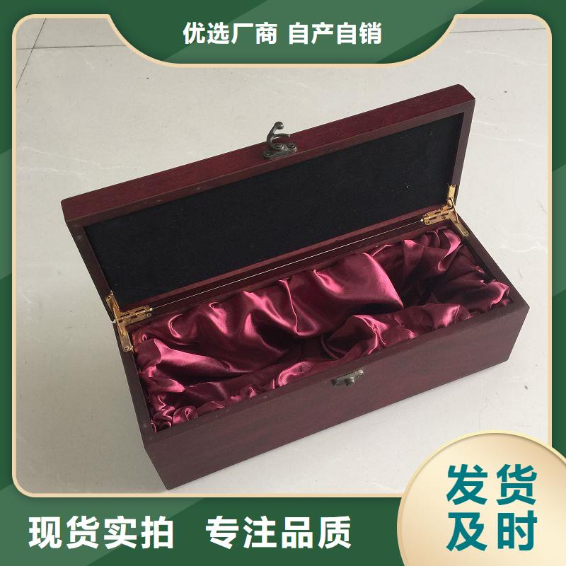 木盒好厂家有担当