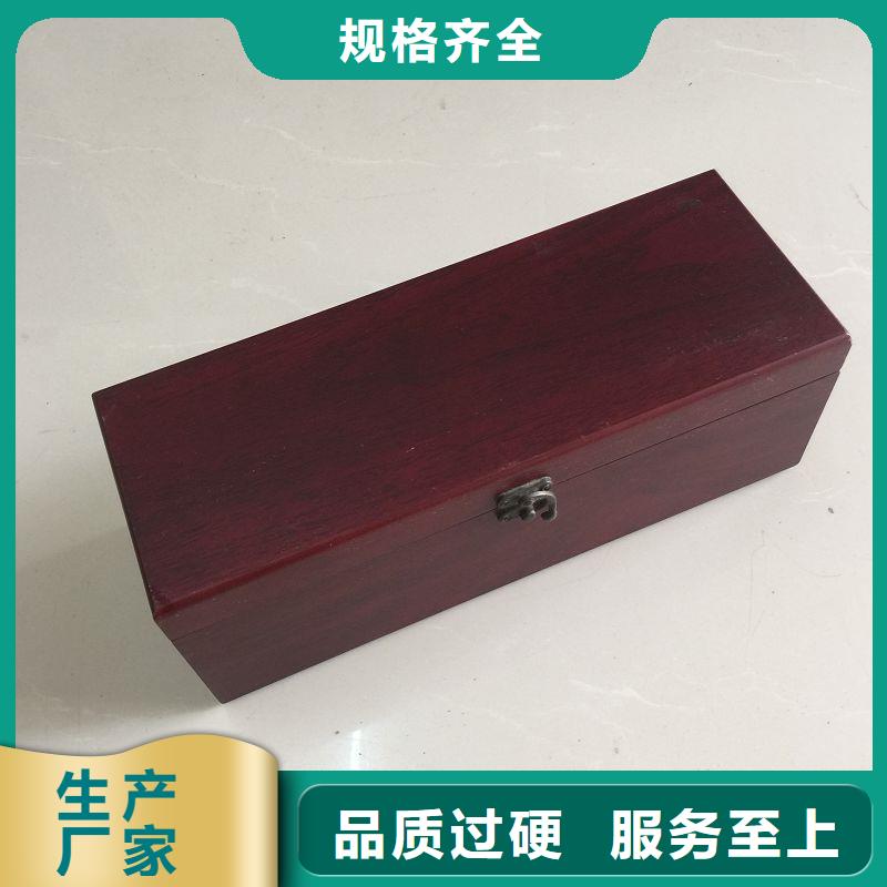 木盒精益求精