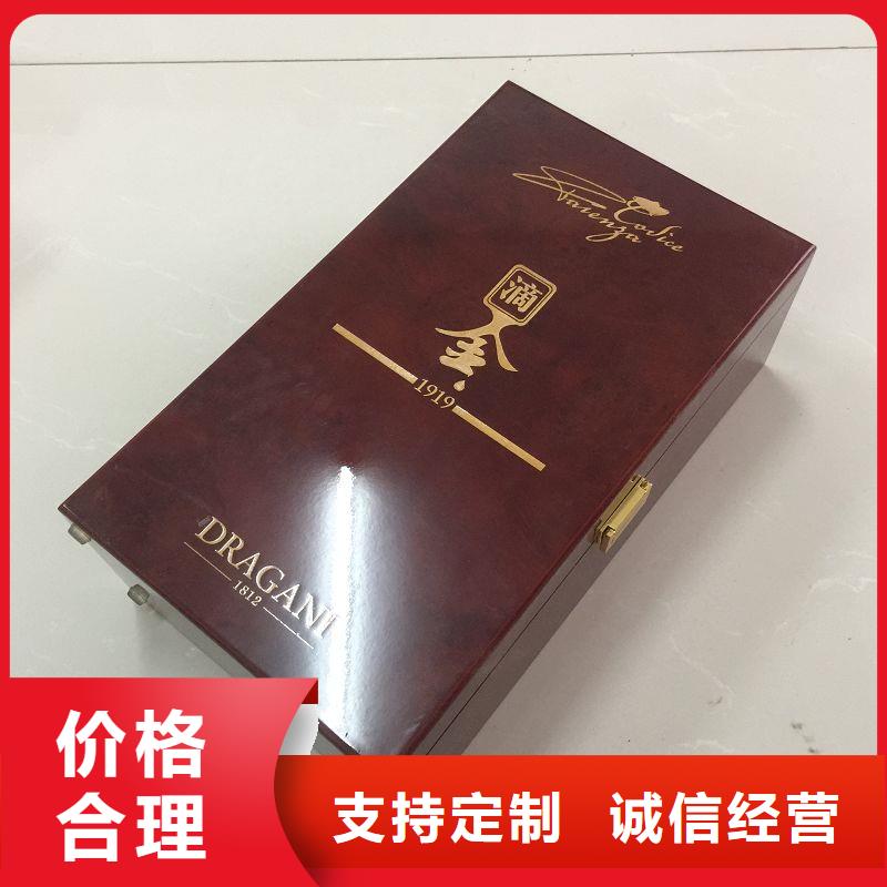  木盒支持拿样