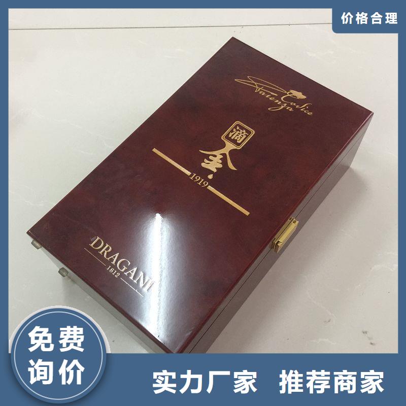 木盒好货采购