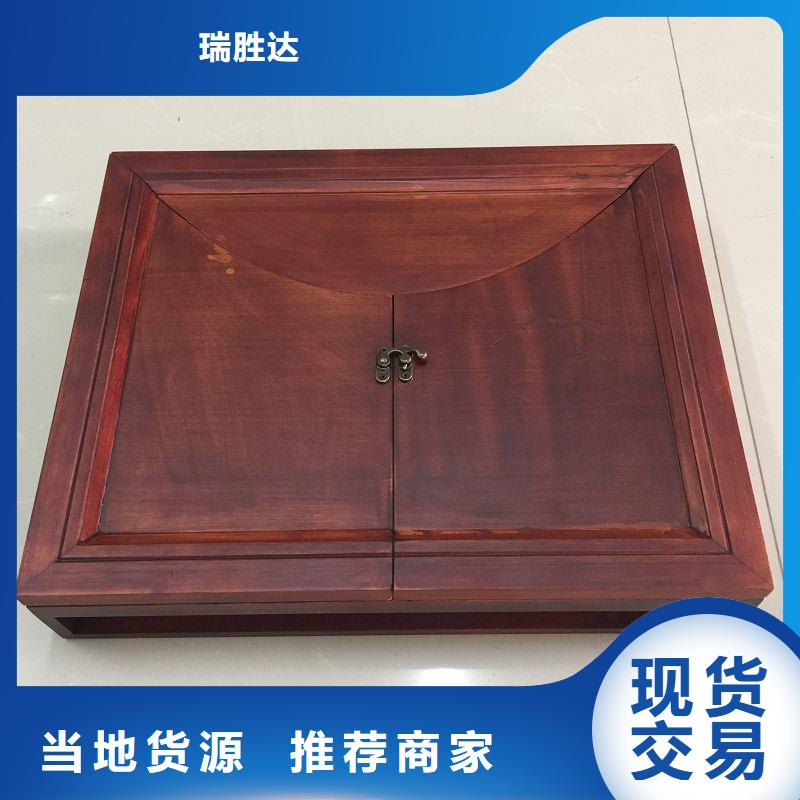 木盒用心服务
