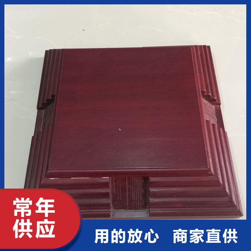木盒放心得选择
