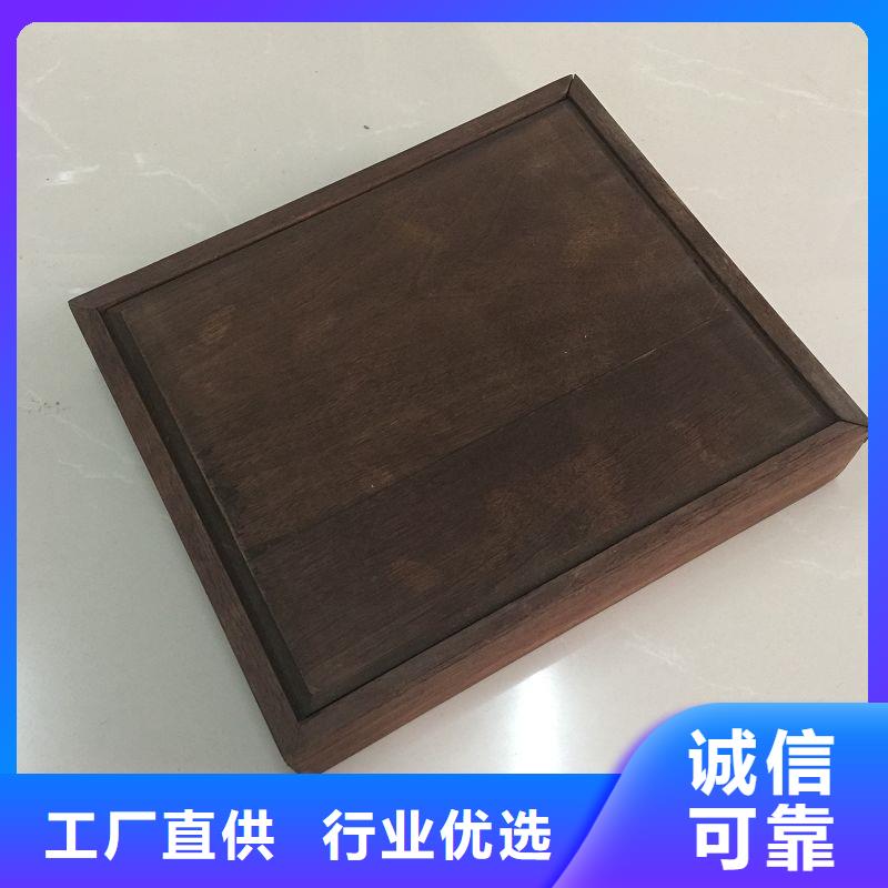 木盒支持加工定制