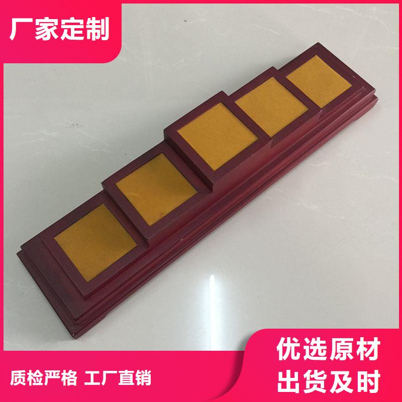 木盒免费寄样