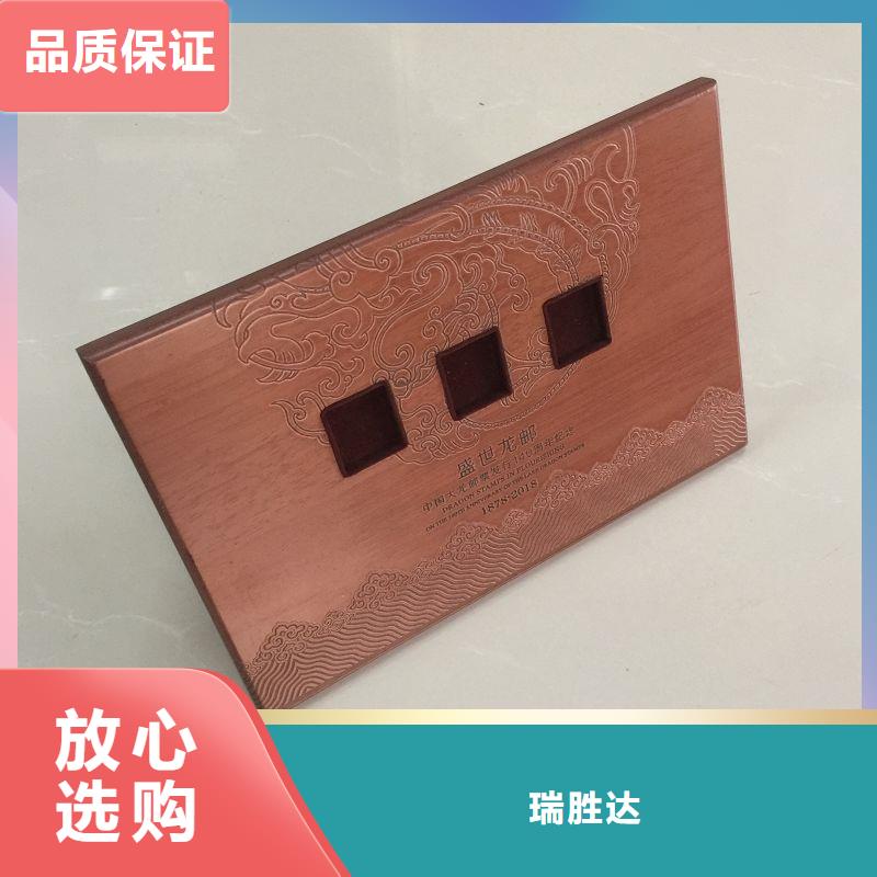 合同防伪纸视频-河北省沧州市瑞胜达合同防伪纸可服务区域海兴|吴桥|保定|石家庄|唐山|衡水|承德|廊坊|秦皇岛等