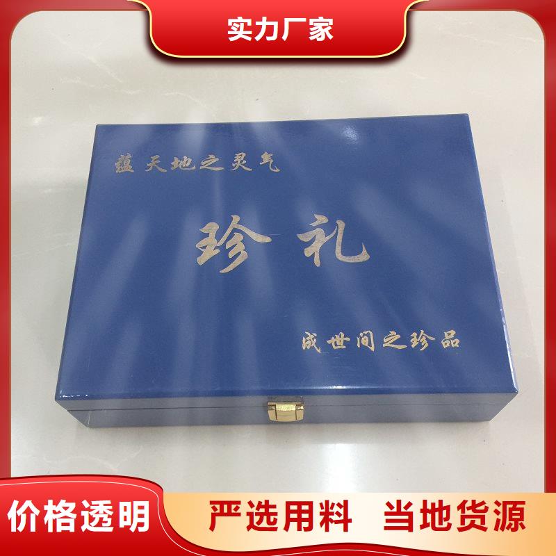 合同防伪纸视频-合同防伪纸(瑞胜达)覆盖地域山东省聊城|日照|烟台|德州|青岛|莱芜