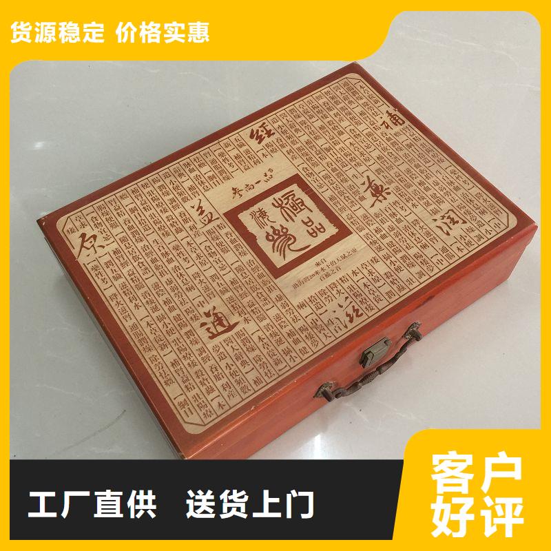 木盒专注品质