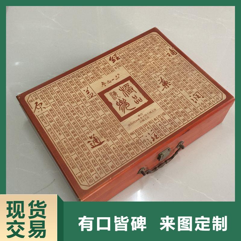 木盒一站式厂家