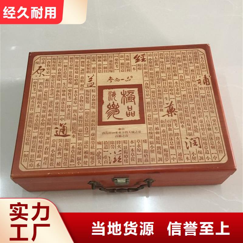 木盒产地货源