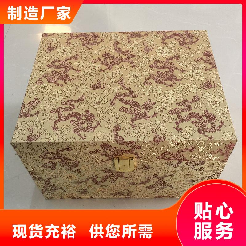 木盒按需定制真材实料