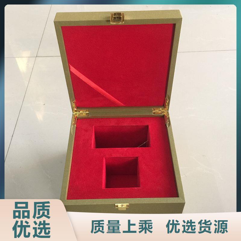 木盒用心服务