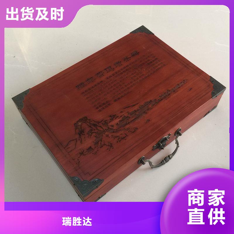  木盒快速发货