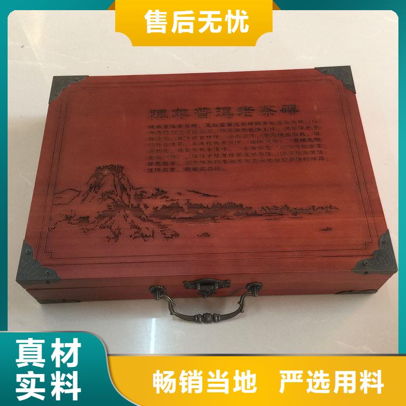 木盒专注细节使用放心