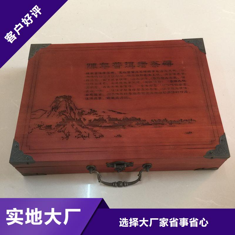  木盒质量为本