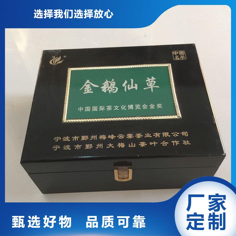 木盒品牌专营