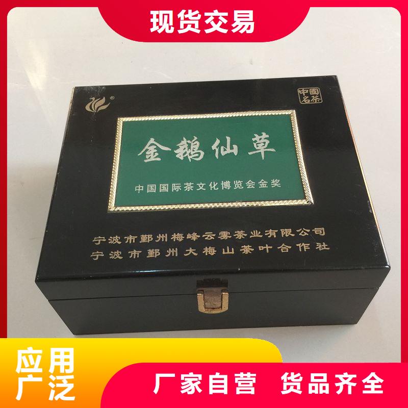 木盒防伪线纸供应采购