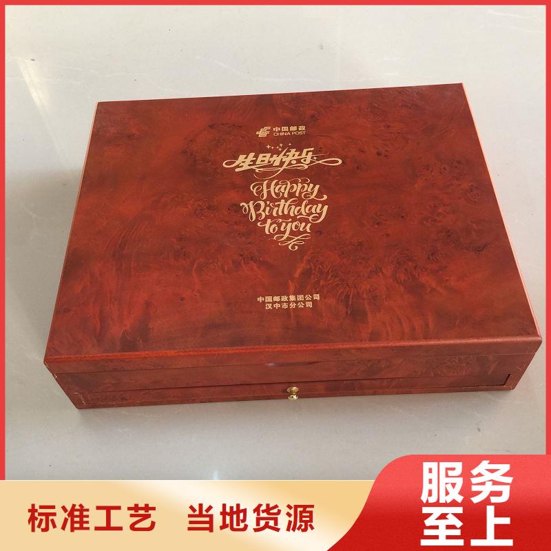 木盒水印防伪纸工厂厂家新品
