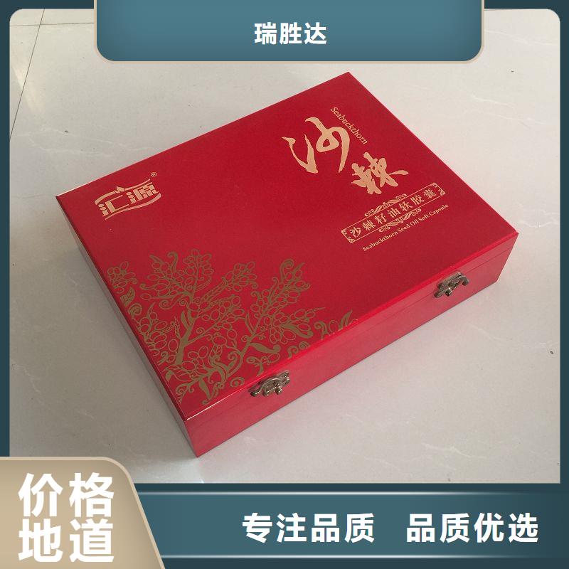 木盒按需定做