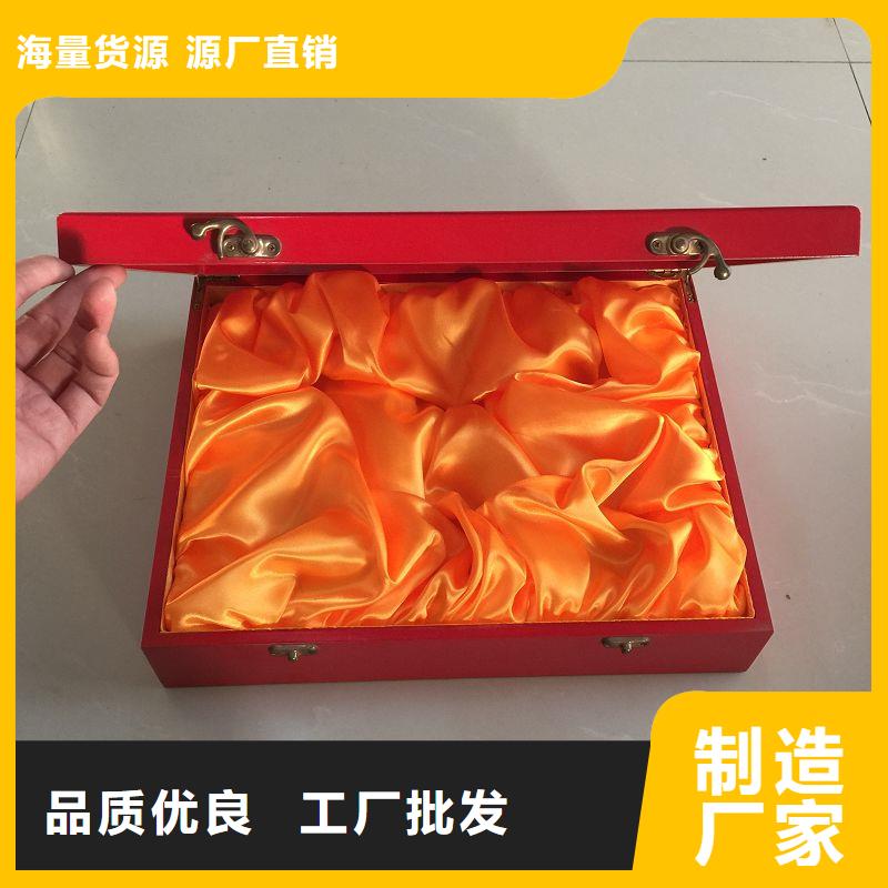 木盒,农产品防伪标签优质材料厂家直销