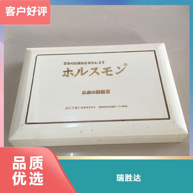木盒实力公司