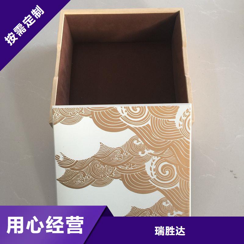 木盒诚信可靠