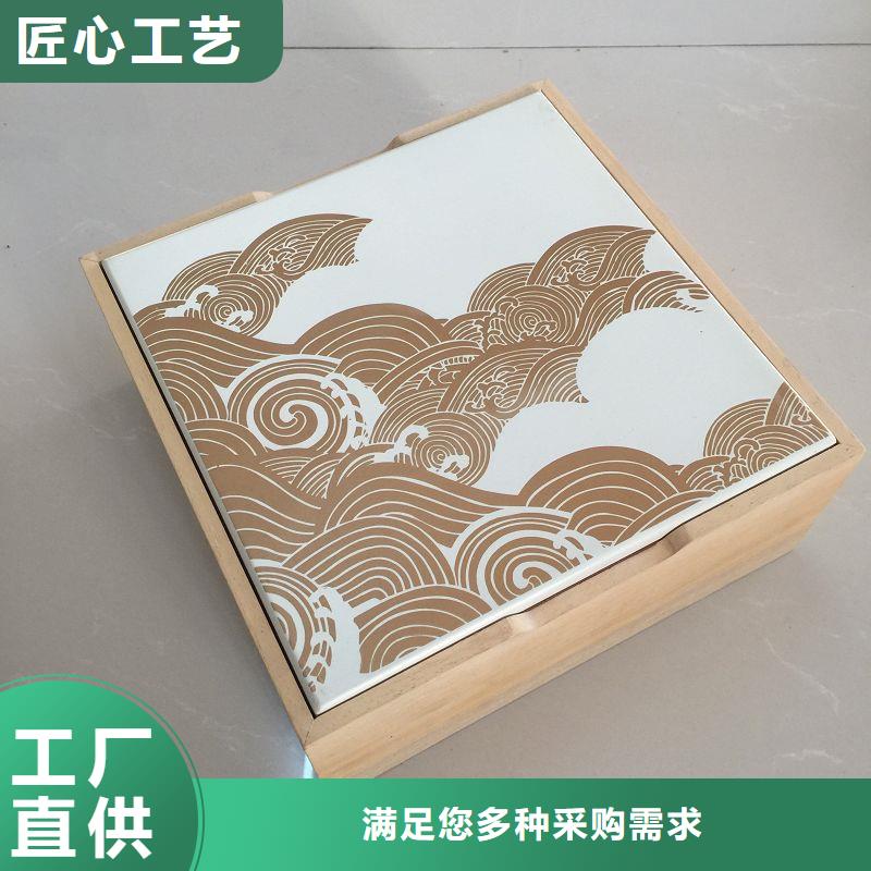 木盒发货及时