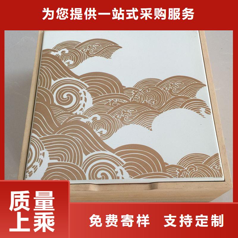 木盒厂诚信经营