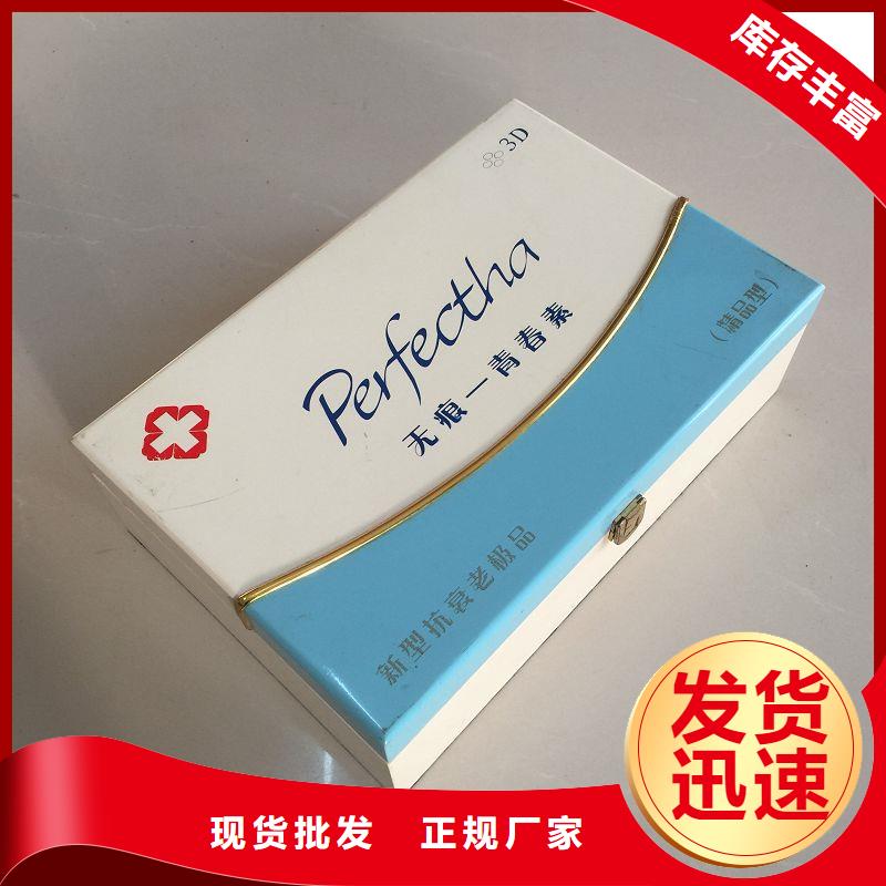  木盒好货采购