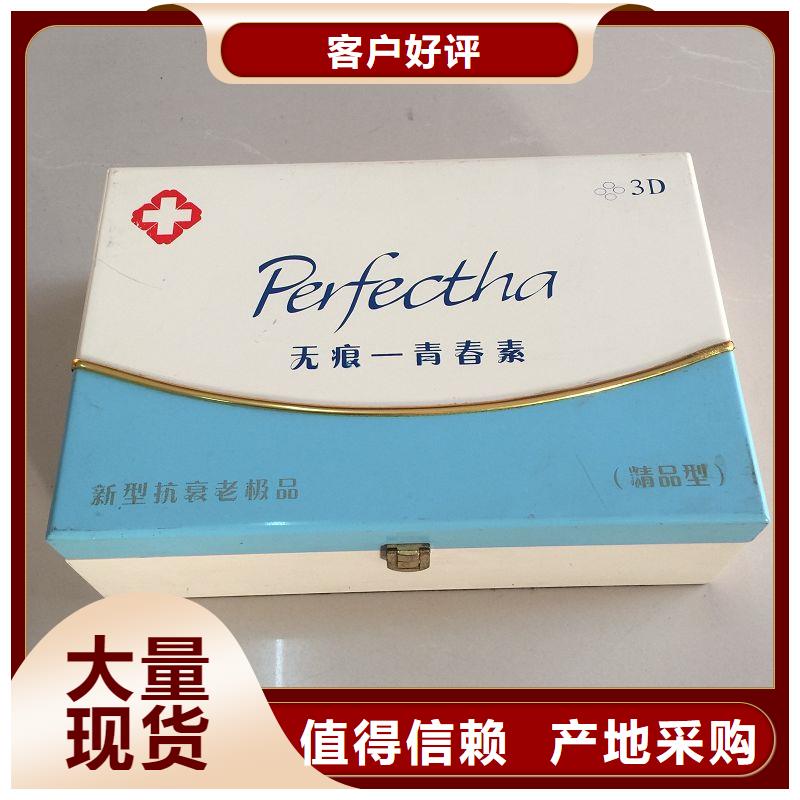 木盒研发生产销售