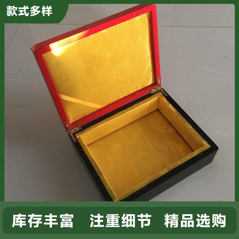 木盒品牌专营
