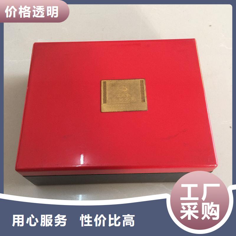  木盒支持拿样