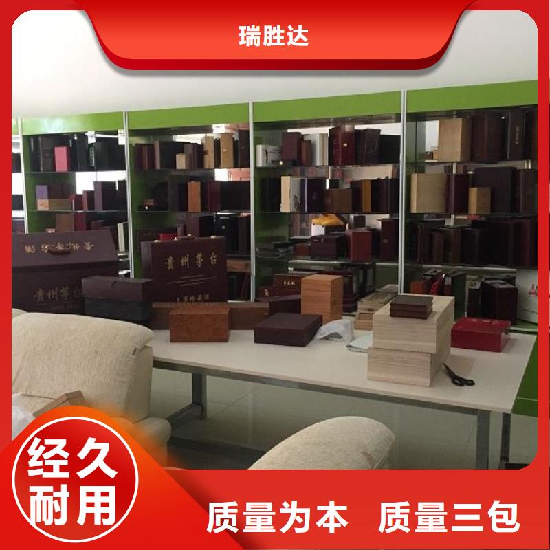 木盒产品实拍