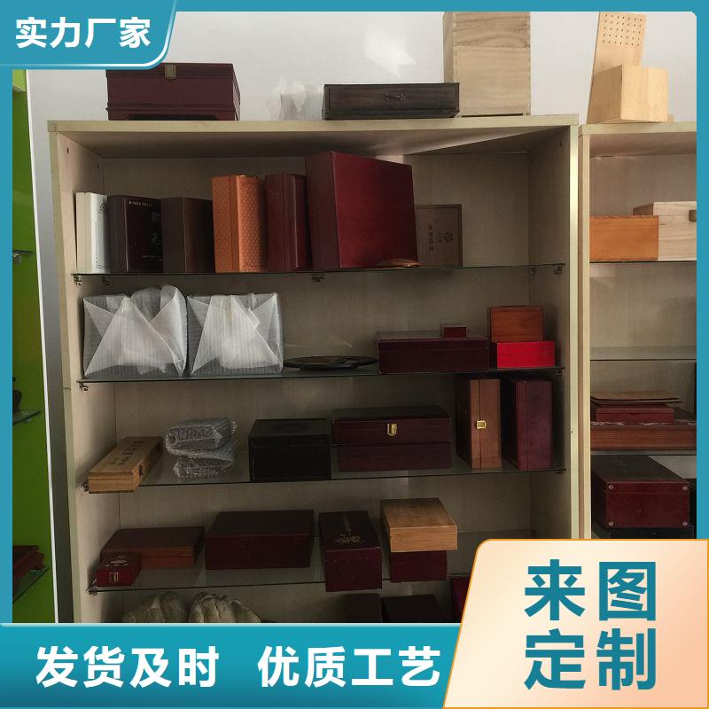 木盒定制零售批发