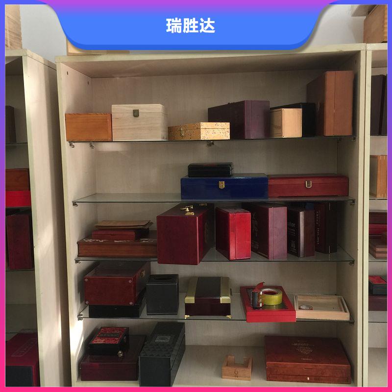 木盒免费寄样