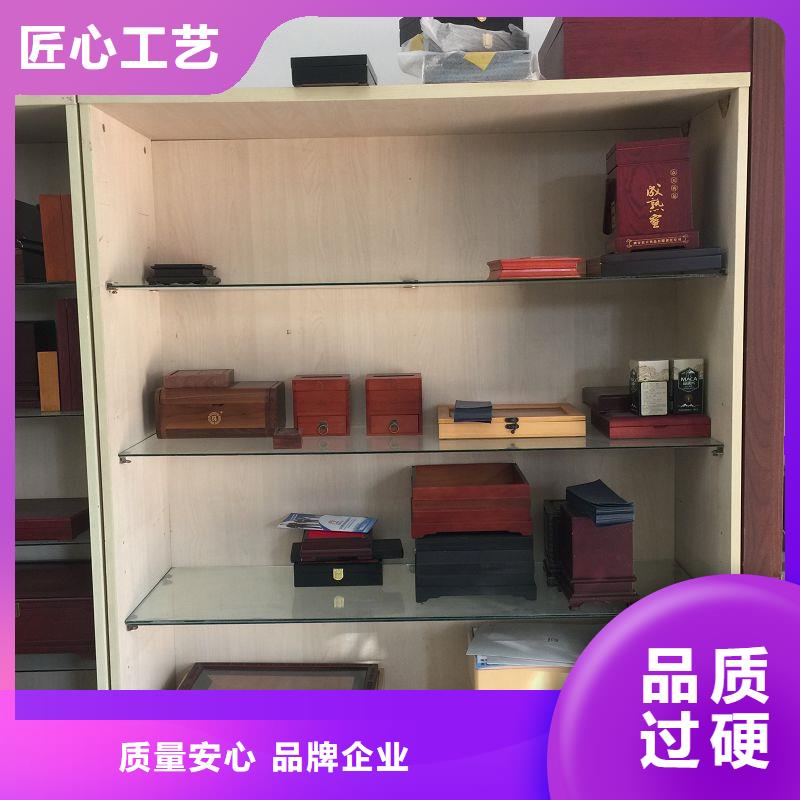 木盒用品质说话