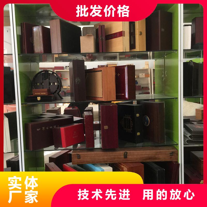 木盒免费寄样