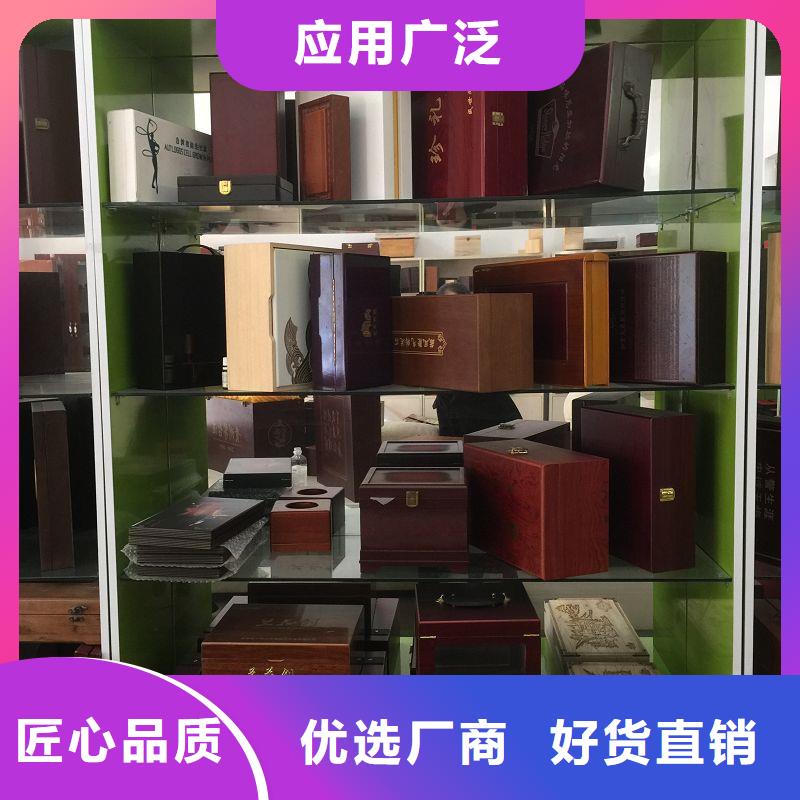 木盒厂诚信经营