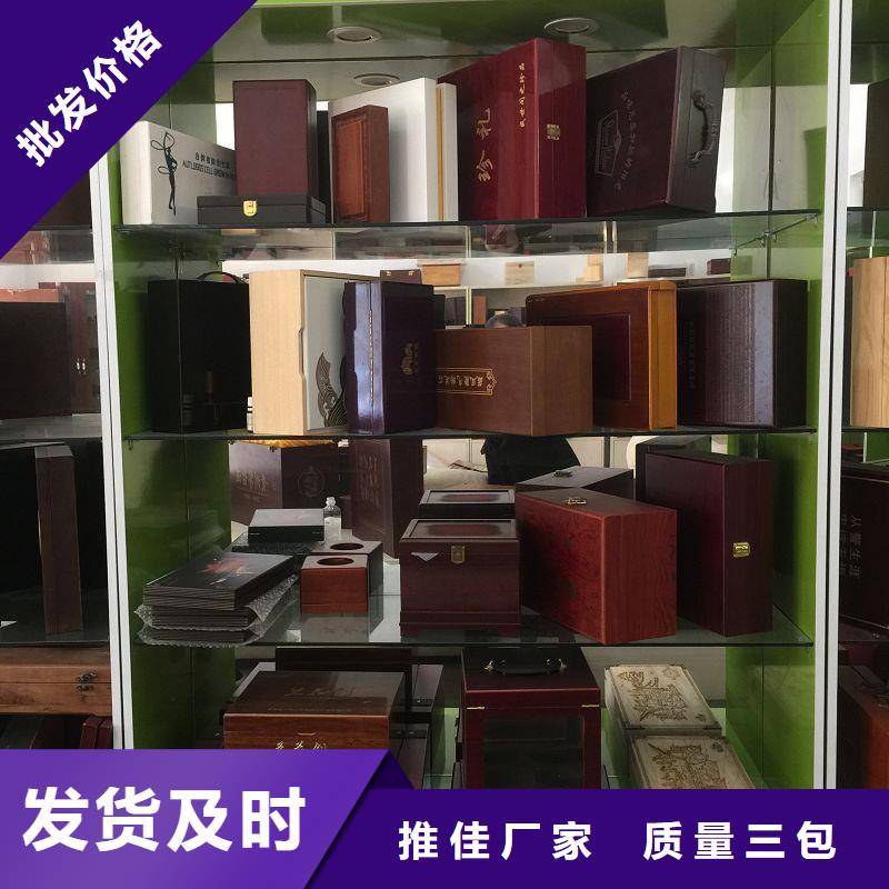 木盒可接急单