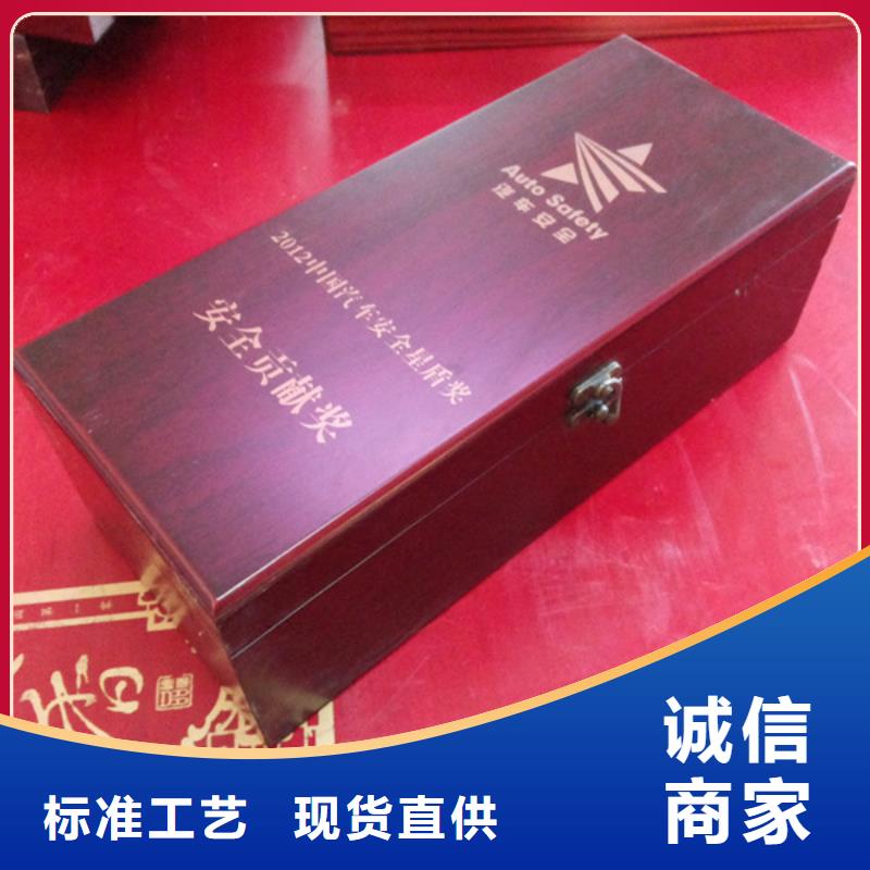  木盒好货采购