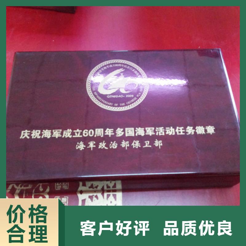 【木盒】 检测报告防伪打印纸商家